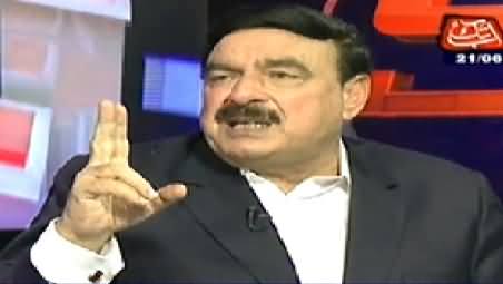PPP Govt Was Retailer Thief and PMLN Govt is Wholesaler Thief - Sheikh Rasheed