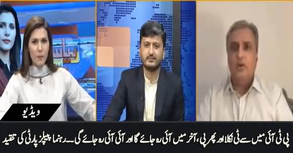 PPP Haider Zaman Qureshi's Hilarious Comments on Differences Within PTI