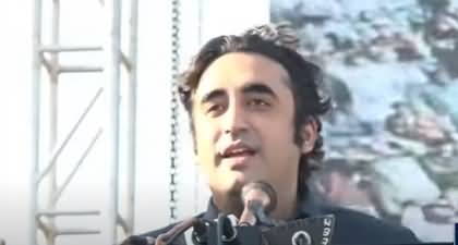 PPP has declared war against govt - Bilawal Bhutto's speech in Sargodha