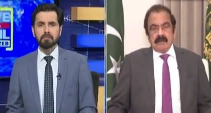 Who is doing politics on Canal issue? Rana Sanaullah reveals