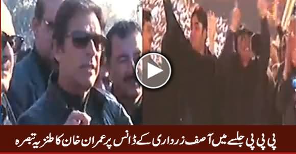 PPP Jalse Mein Asif Zardari Ke Dance Per Imran Khan Ka Tanzia Tabsara