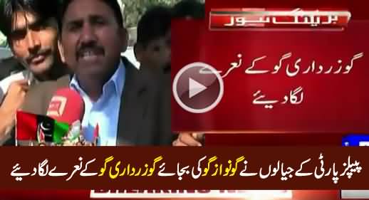 PPP Jiyalas Chanting 