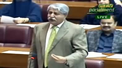 PPP Leader Naveed Qamar Speech in National Assembly - 25th January 2019