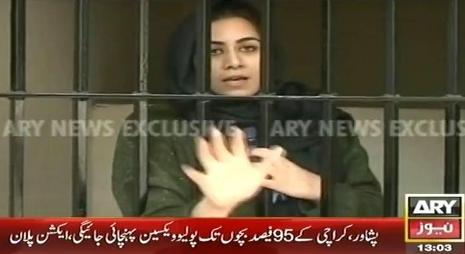 PPP Leader Qasim Zia's Daughter Anam Zia Sent To Jail For Hitting A Police Man