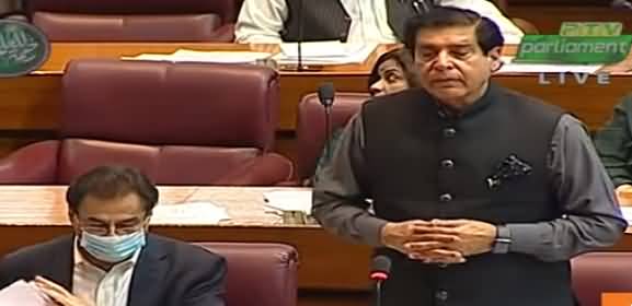 PPP Leader Raja Pervaiz Ashraf Speech In NA After Agha Rafiullah Sent Out