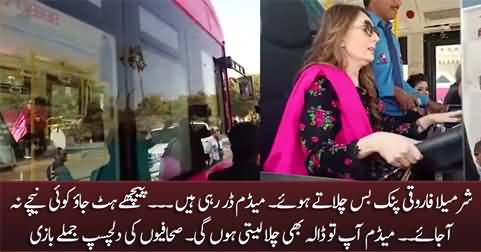 PPP leader Sharmila Farooqi driving pink bus for the first time