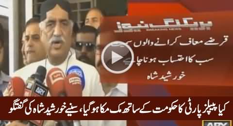 PPP Muk Muka With Govt? Watch What Khursheed Shah Is Saying