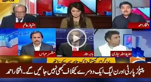 PPP & PMLN Will Never Go Against Each Other - Iftikhar Ahmad's Analysis on Panama Leaks