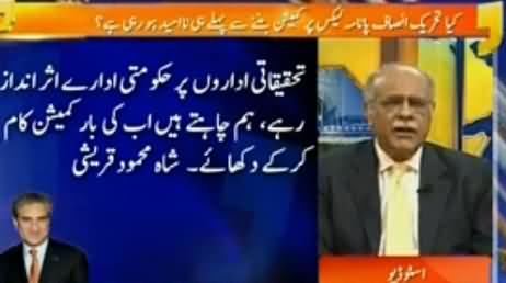 PPP's Eyes Are on ECP And Imran Khan's Eyes on Roads - Najam Sethi