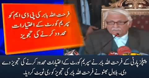 PPP's Farhatullah Babar proposes to PDM to limit the powers of Supreme Court