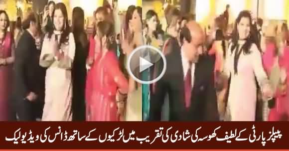 PPP's Latif Khosa Dancing With Girls in A Wedding Party, Leaked Video