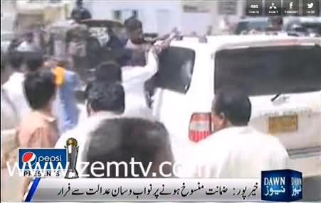 PPP's MNA Nawab Wassan Escaped From The Court Room After Bail Rejection