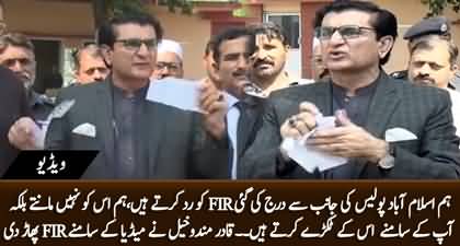 PPP's Qadir Khan Mandokhail tore up the FIR in front of media representatives