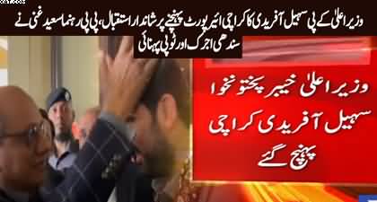 PPP's Saeed Ghani welcomes CM KP Sohail Afridi at Karachi Airport, Saeed Ghani wore a Sindhi Ajrak, cap to CM KP