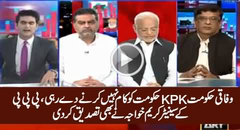 PPP Senator Kareem Khawaja Confirms That Federal Govt Making Hurdles in Projects of KPK