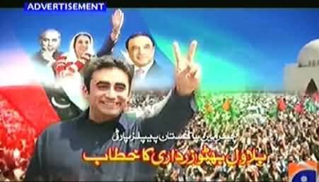 PPP Spent Million of Rupees on Advertisement For Their Today's Jalsa in Karachi