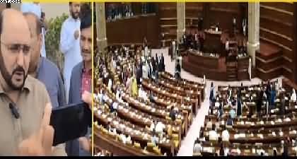PPP to oppose Punjab Assembly's new bill