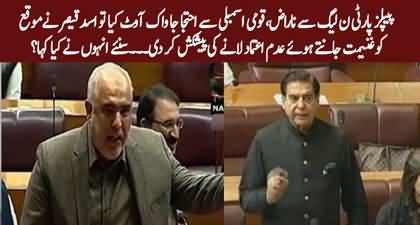 PPP vs PMLN: Asad Qaiser urges PPP to act on no-confidence move, vows PTI’s full support