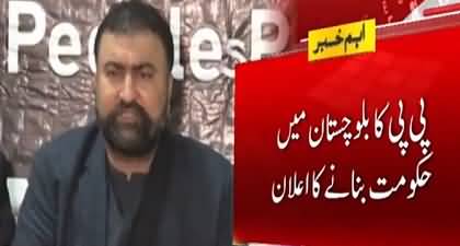 PPP will form govt in Balochistan, PMLN will support us - Sarfraz Bugti claims