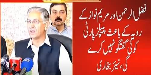 PPP Won't Talk to PDM Because of Maryam And Maulana Fazlur Rehman's Behaviour - Nayyar Bukhari