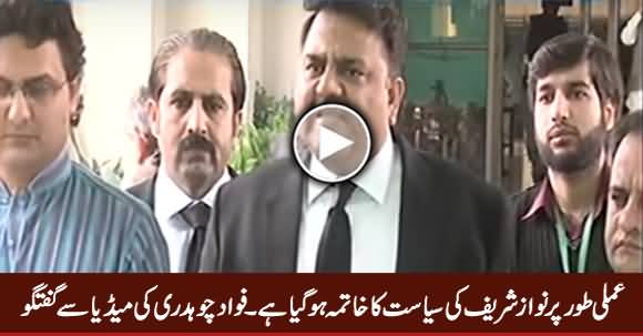Practically Nawaz Sharif's Politics Has Ended - Fawad Chaudhry's Media Talk