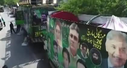 Preparations of PMLN's 'Mehngai March' completed, Workers started coming to Model Town