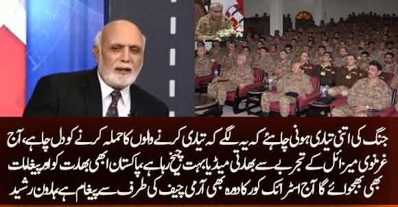 Preparations Of War So Much Enhanced That Fighter Want To Fight A War - Haroon Rasheed