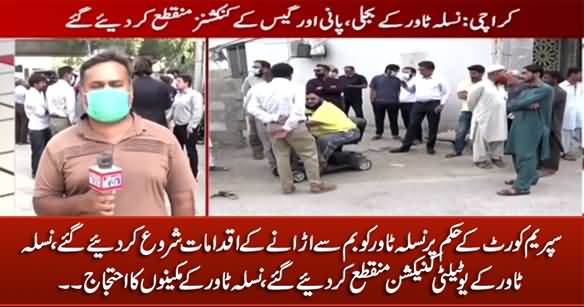 Preparations Started To Demolish Nasla Tower Karachi Following Supreme Court Orders