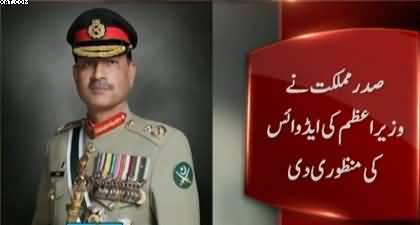 President appoints Field Marshal Asim Munir as country’s first chief of defence forces