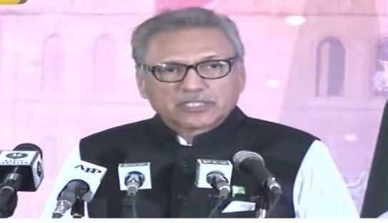 President Arif Alvi Addresses Event in Islamabad - 29th July 2019