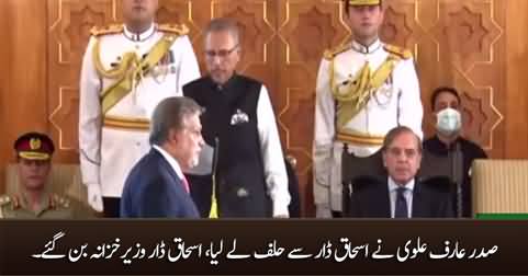 President Arif Alvi administers the oath to Ishaq Dar as Finance Minister