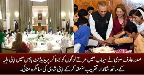 President Arif Alvi celebrates his 50th wedding anniversary at President House