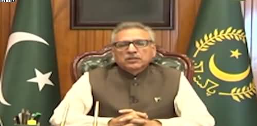 President Arif Alvi First Message For Nation 14th September 2018