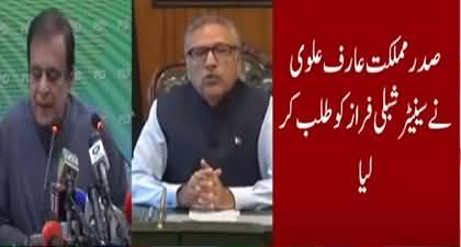 President Arif Alvi invites Shibli Faraz for an important meeting