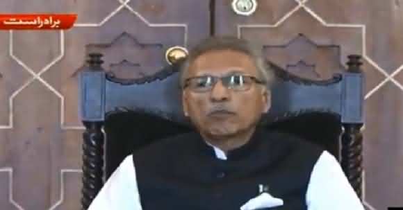 President Arif Alvi Media Talk After Meeting With Religious Scholars