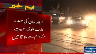 President Arif Alvi reached Police lines headquarter to meet Imran Khan