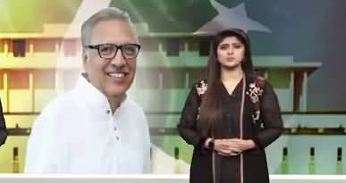 President Arif Alvi responds to Karachi protocol criticism