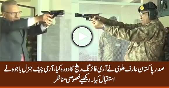 President Arif Alvi Visits Army Marksmanship Firing Ranges, Welcomed by Army Chief General Bajwa
