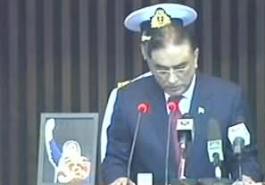 President Asif Ali Zardari Adress to Joint Session of Parliament 2013