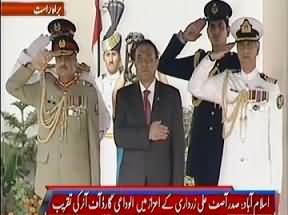 President Asif Ali Zardari got the Guard of Honour and Left the President House