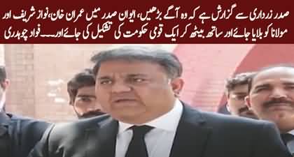 President Asif Zardari should invite Imran Khan, Nawaz Sharif and other leaders to President House for talks - Fawad Ch