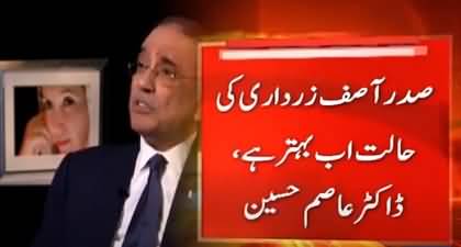 President Asif Zardari tests positive for COVID-19