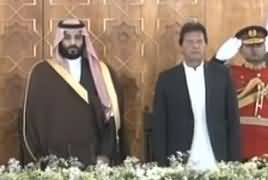 President Dr. Arif Alvi Confer Nishan e Pakistan to Saudi Crown Prince Mohammed Bin Salman