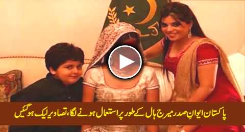 President House Pakistan Being Used As Marriage Hall, Watch Leaked Video