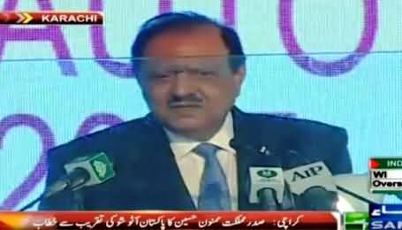 President Mamnoon Hussain First Time in His Life Got Angry on Playing Audio Recitation of Holy Quran