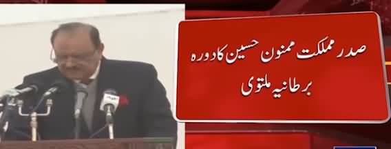 President Mamnoon Postpones Foreign Trip to Administer Oath to Next PM on August 17