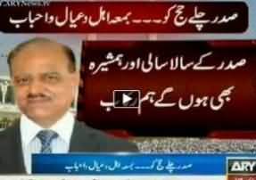 President Pakistan Mamnoon Hussain Left For Hajj with 30 Family Members