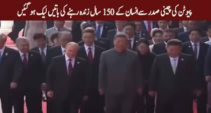 President Putin and Xi caught on hot mic talking about living to 150