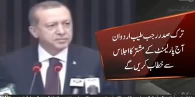 President Tayyip Erdogan's Major Meeting Schedule in Pakistan