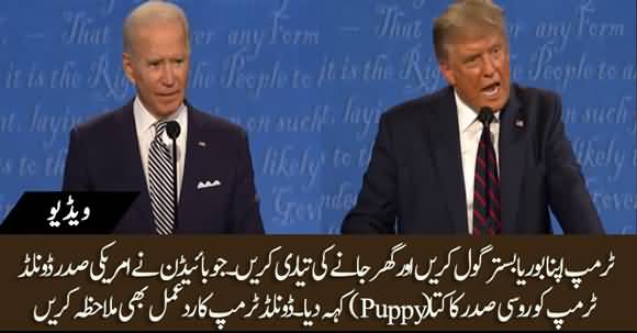 Presidential Candidate Joe Biden Calls President Donald Trump 
